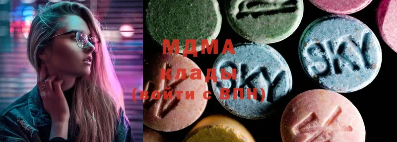 MDMA молли  Энгельс 