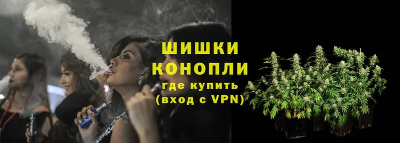 наркошоп  Энгельс  MEGA зеркало  Конопля White Widow 